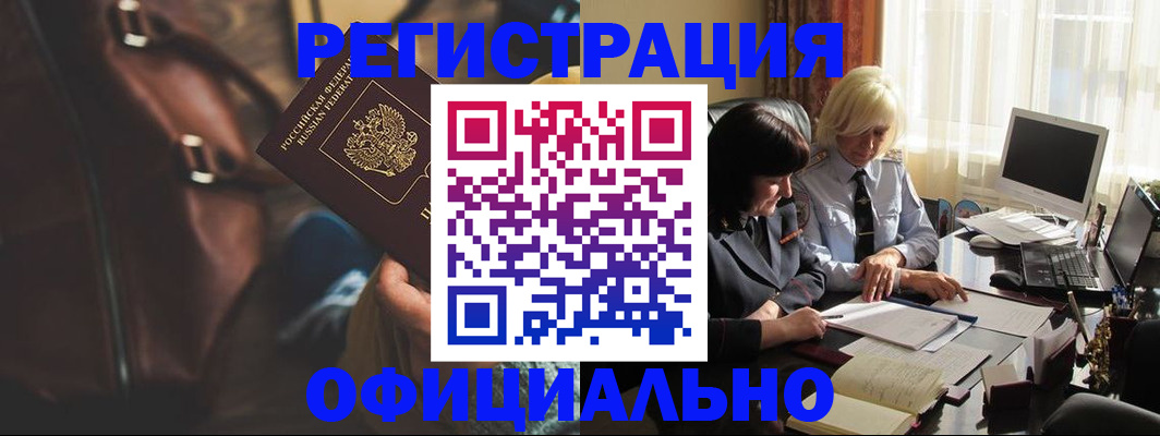 регистрация для школы в Ивдели