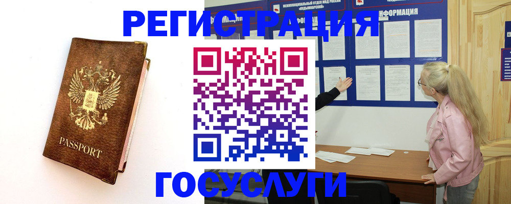 найти адрес прописки в Ивдели